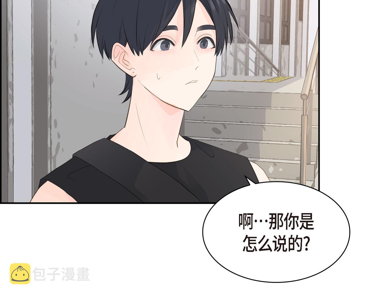 第18话 没必要回想那件事89