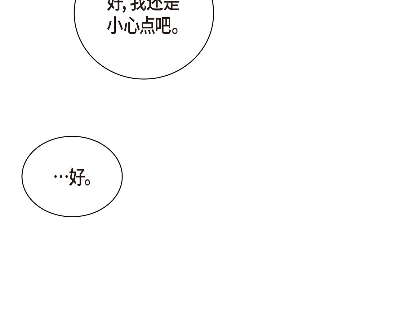 第19话 想去水上乐园87