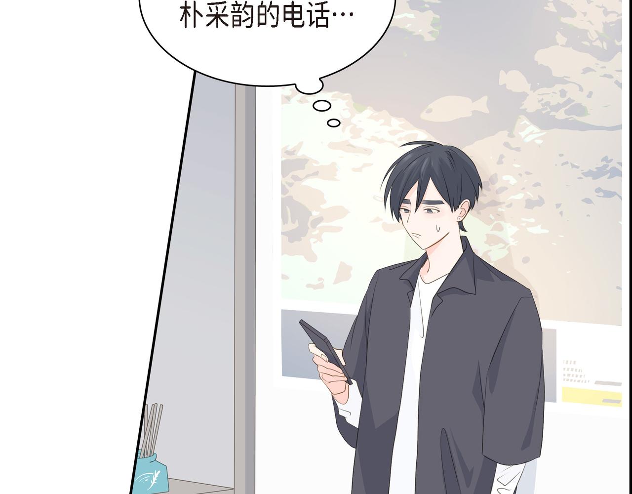 第21话 莫名有些不安呢83