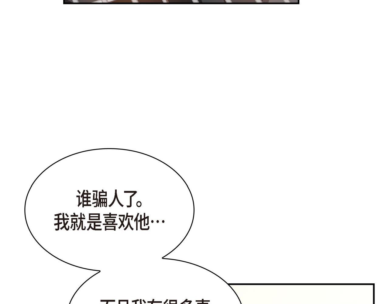 第19话 想去水上乐园97