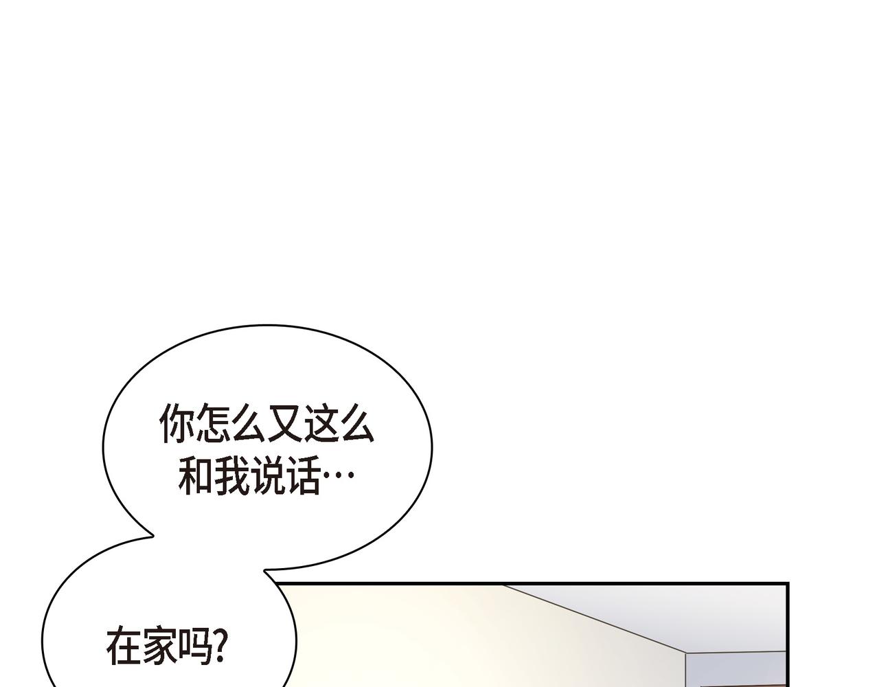 第18话 没必要回想那件事31