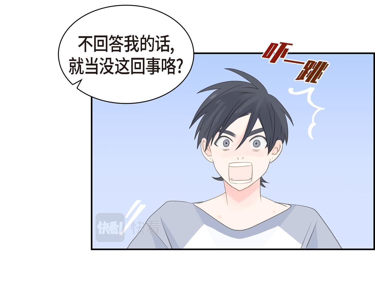 第20话 刀子嘴豆腐心32