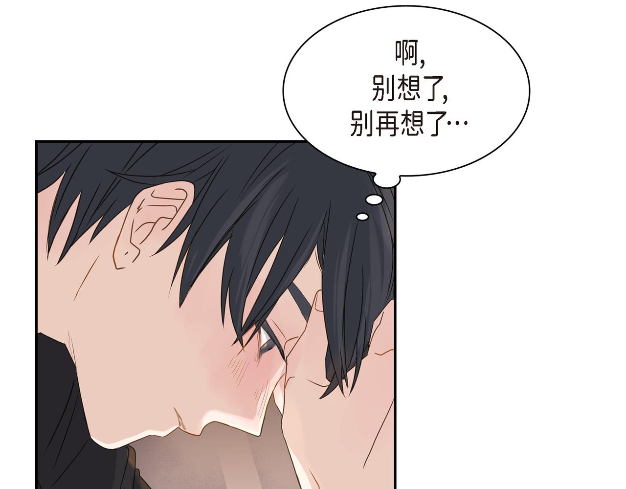 第4话 好感是可以培养的157