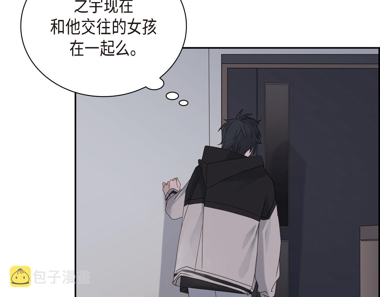 第3话 我没画过不好看的137