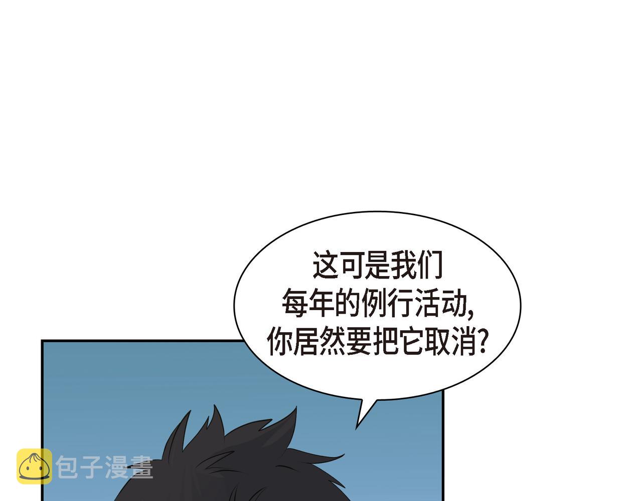 第19话 想去水上乐园55