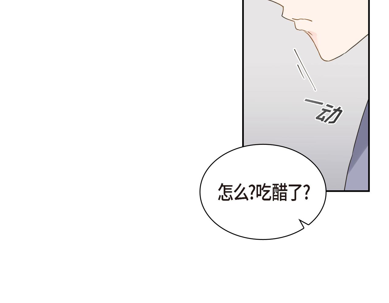 第16话 你可以握着我的手90
