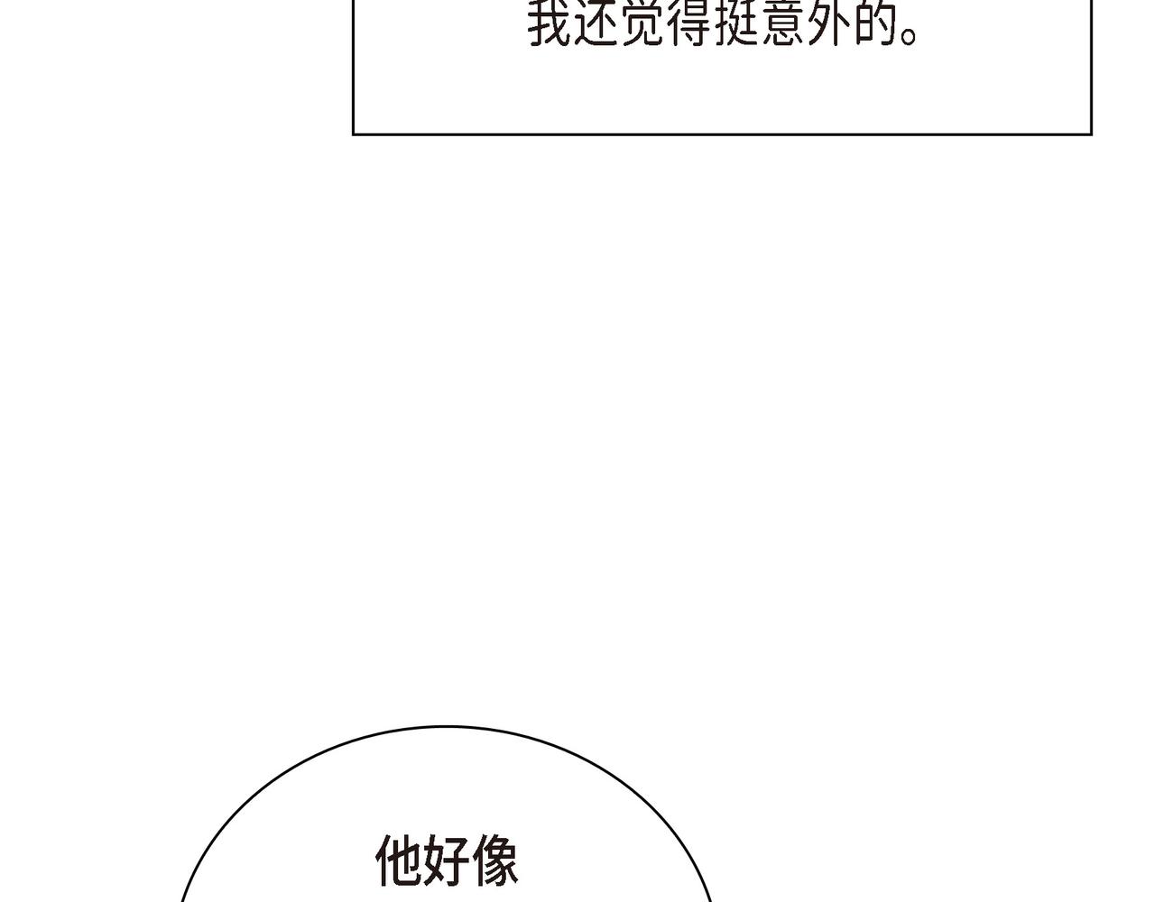 第4话 好感是可以培养的26