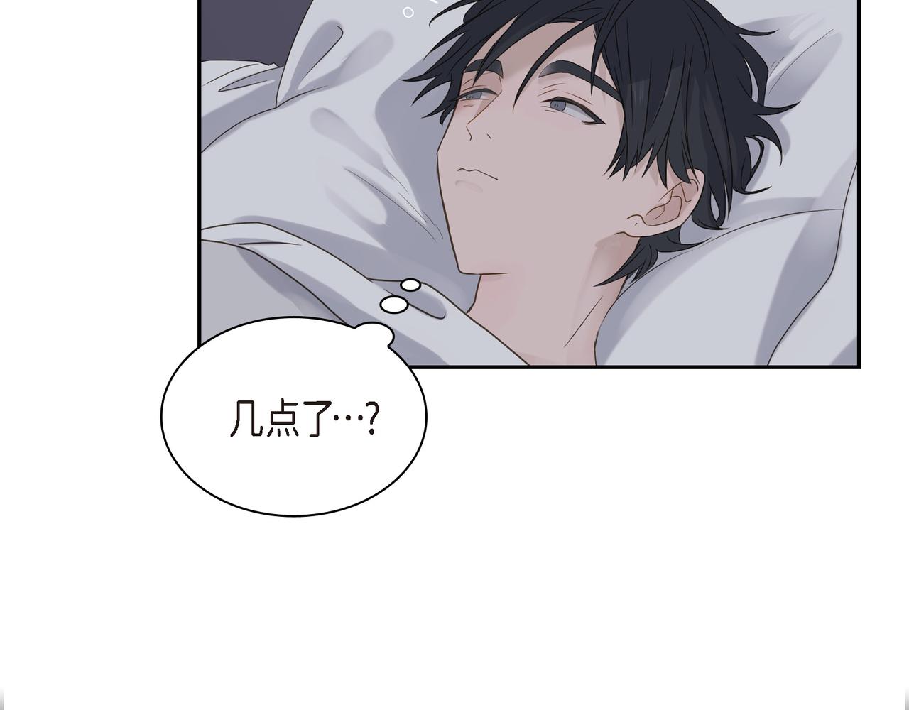 第5话 我有礼物给你66