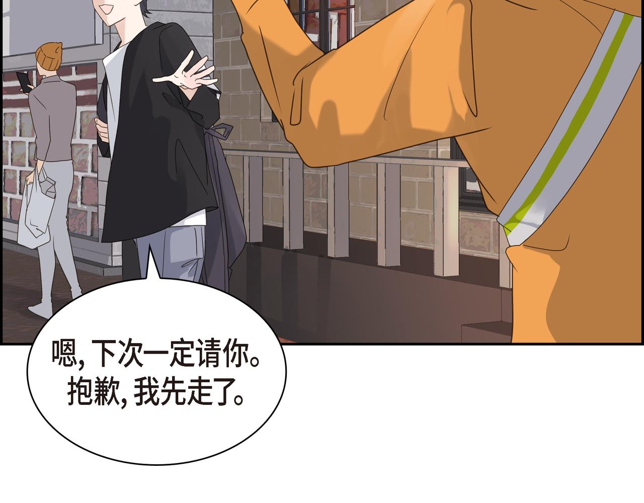 第4话 好感是可以培养的132