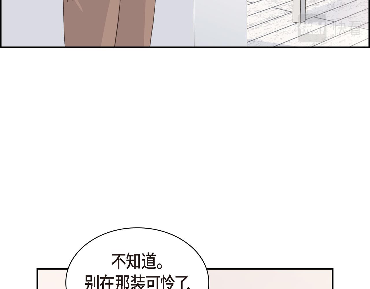 第21话 莫名有些不安呢117