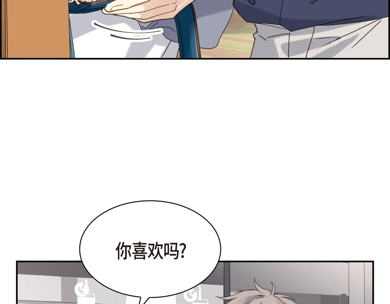 第6话 放假19