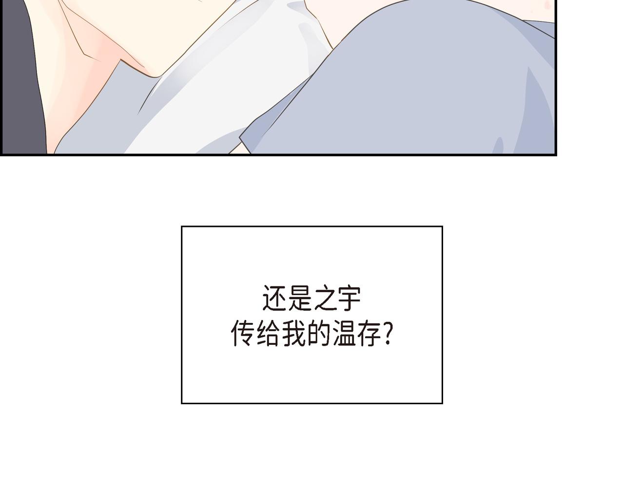 第20话 刀子嘴豆腐心13