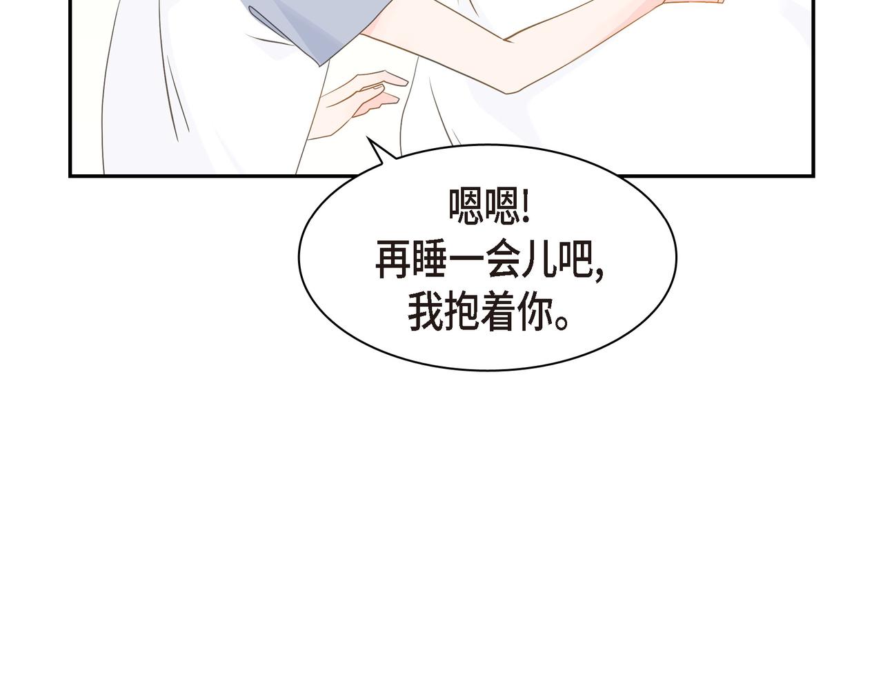 第20话 刀子嘴豆腐心38