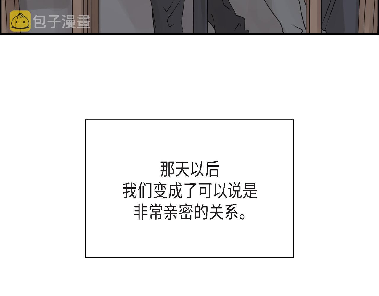 第1话 怎麽接近完美的他204