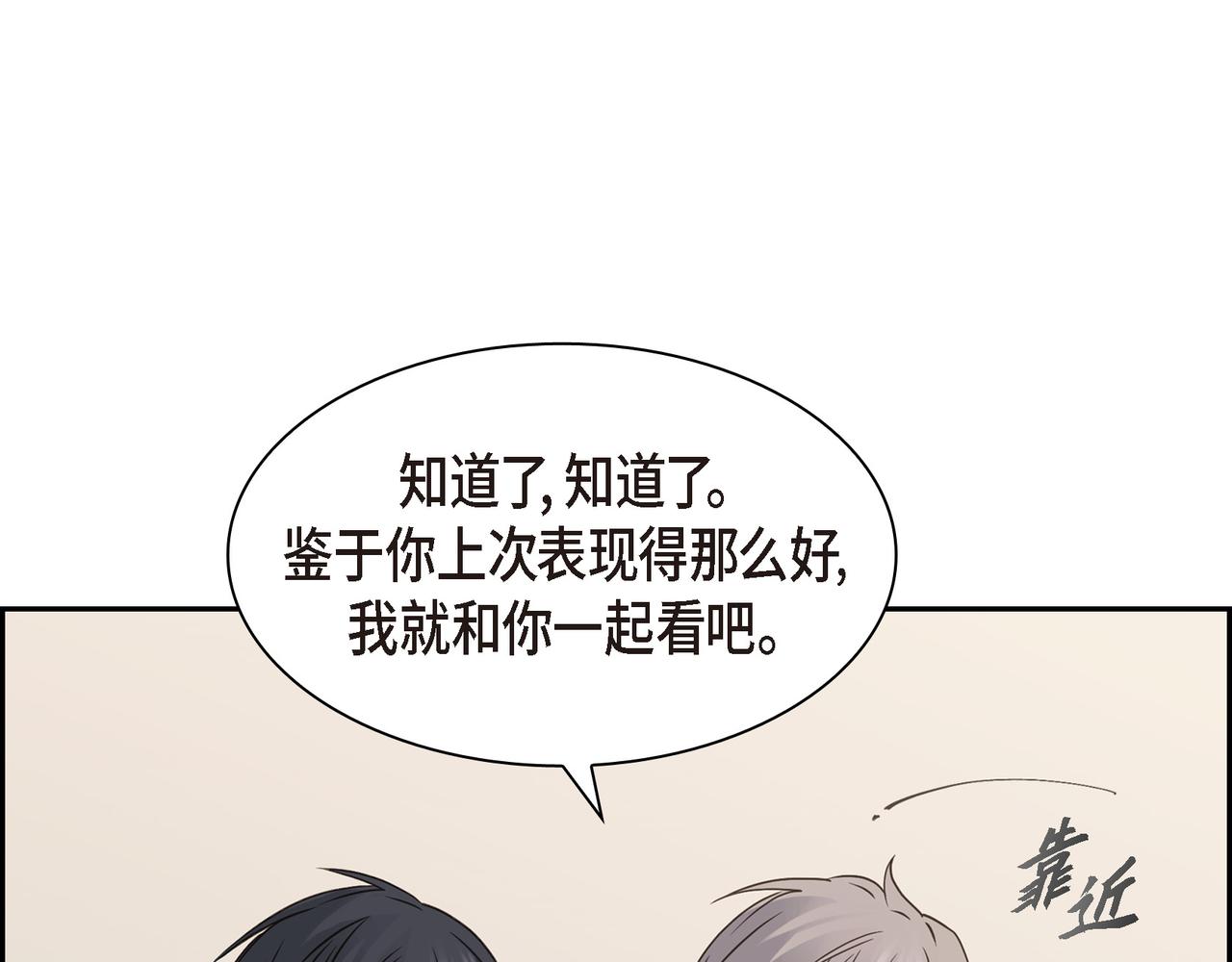 第9话 仙人掌128