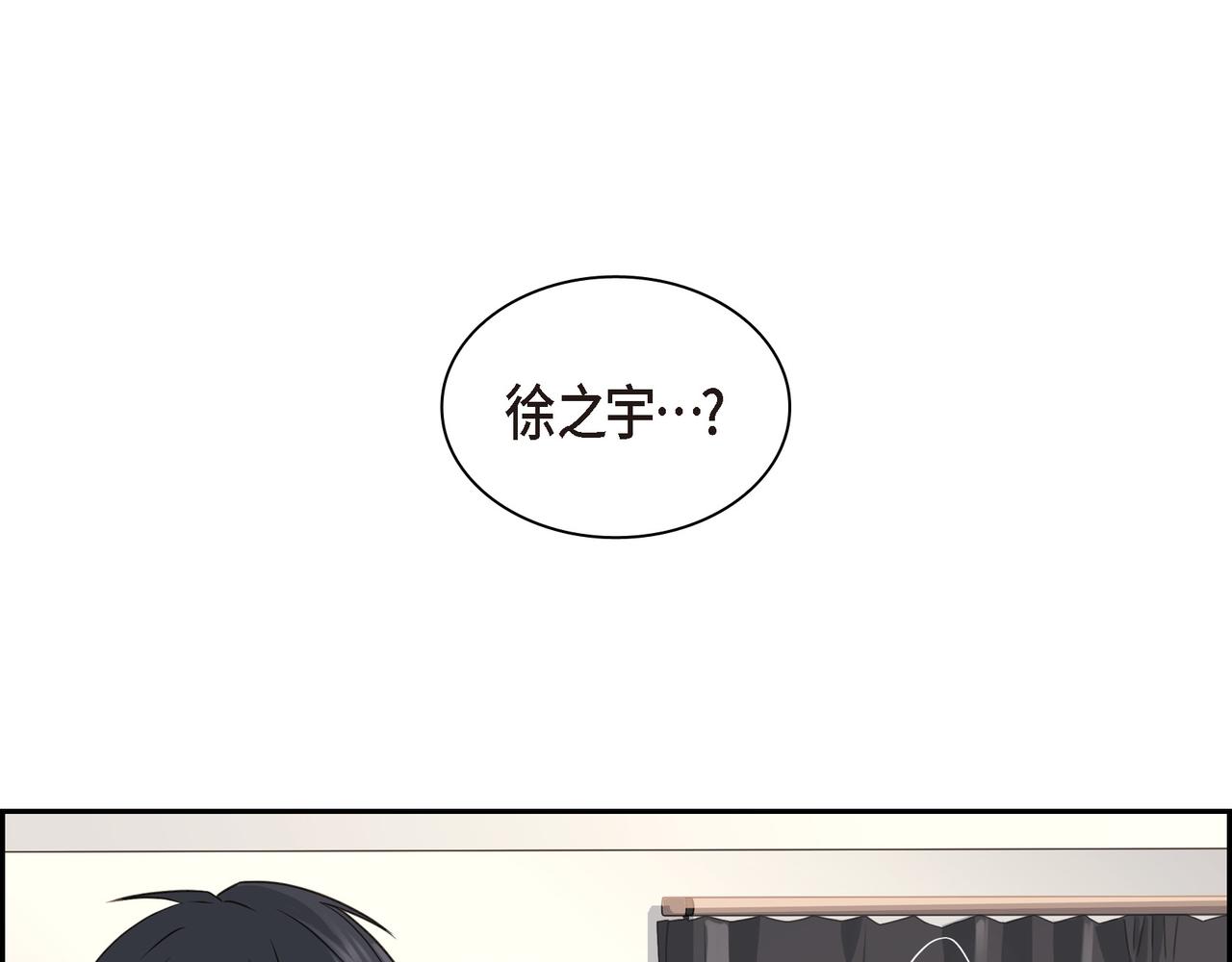 第8话 和你一起更好4