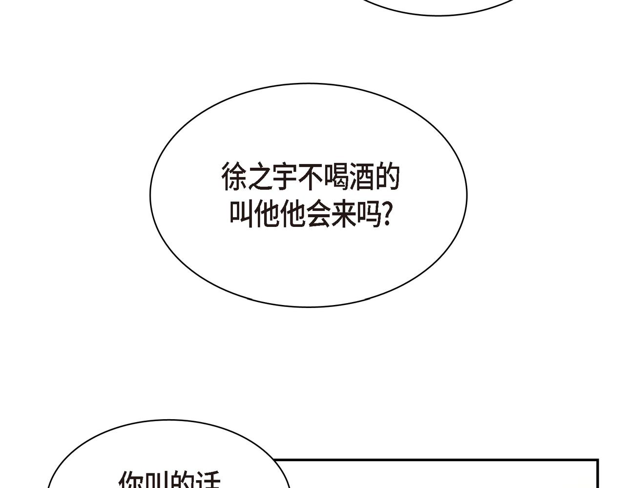 第12话 心愿127