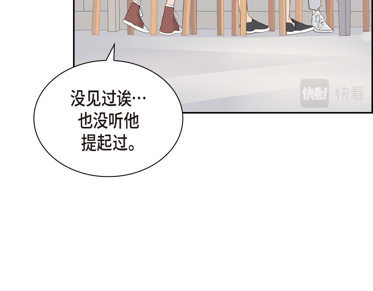 第21话 莫名有些不安呢92