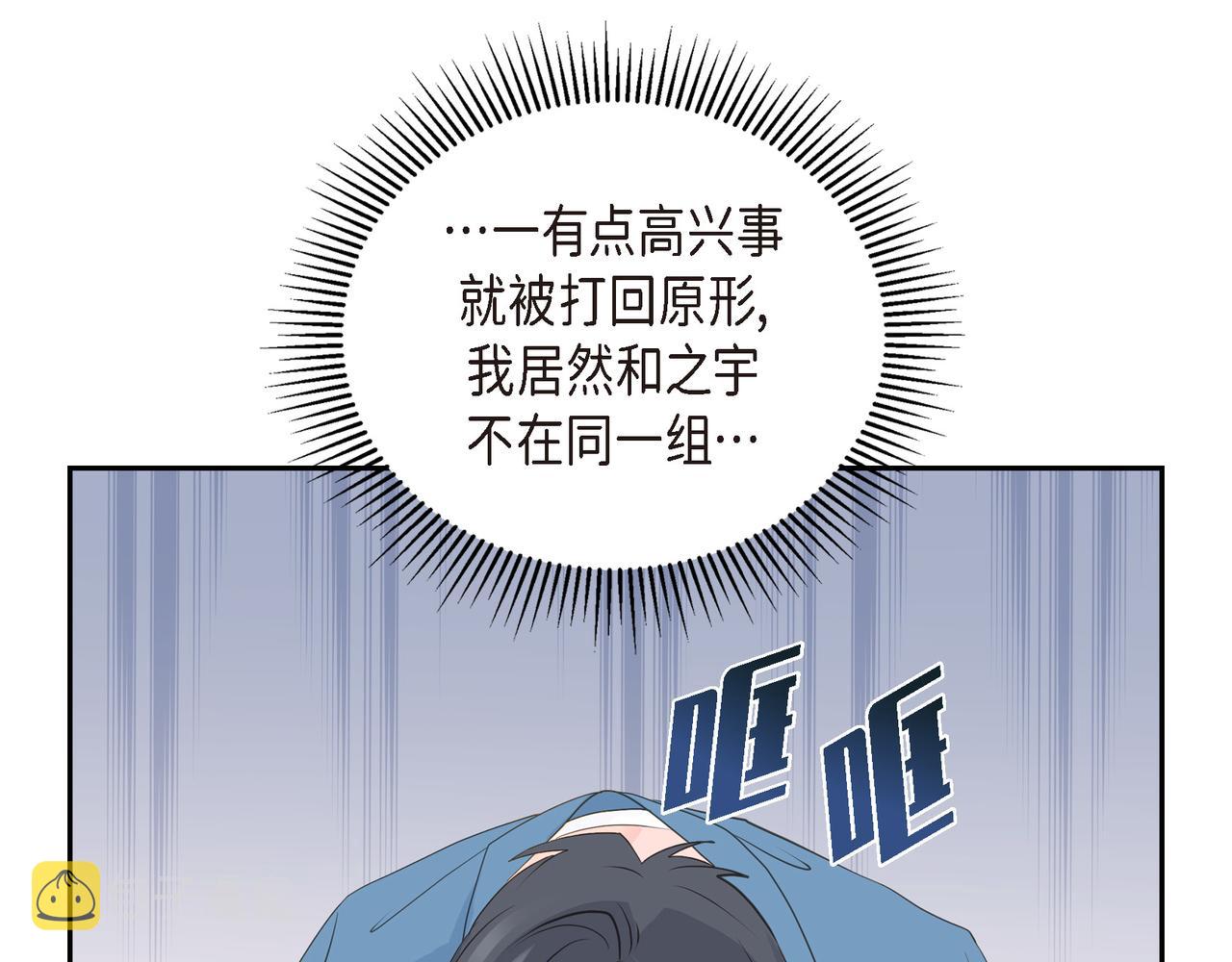 第20话 刀子嘴豆腐心59