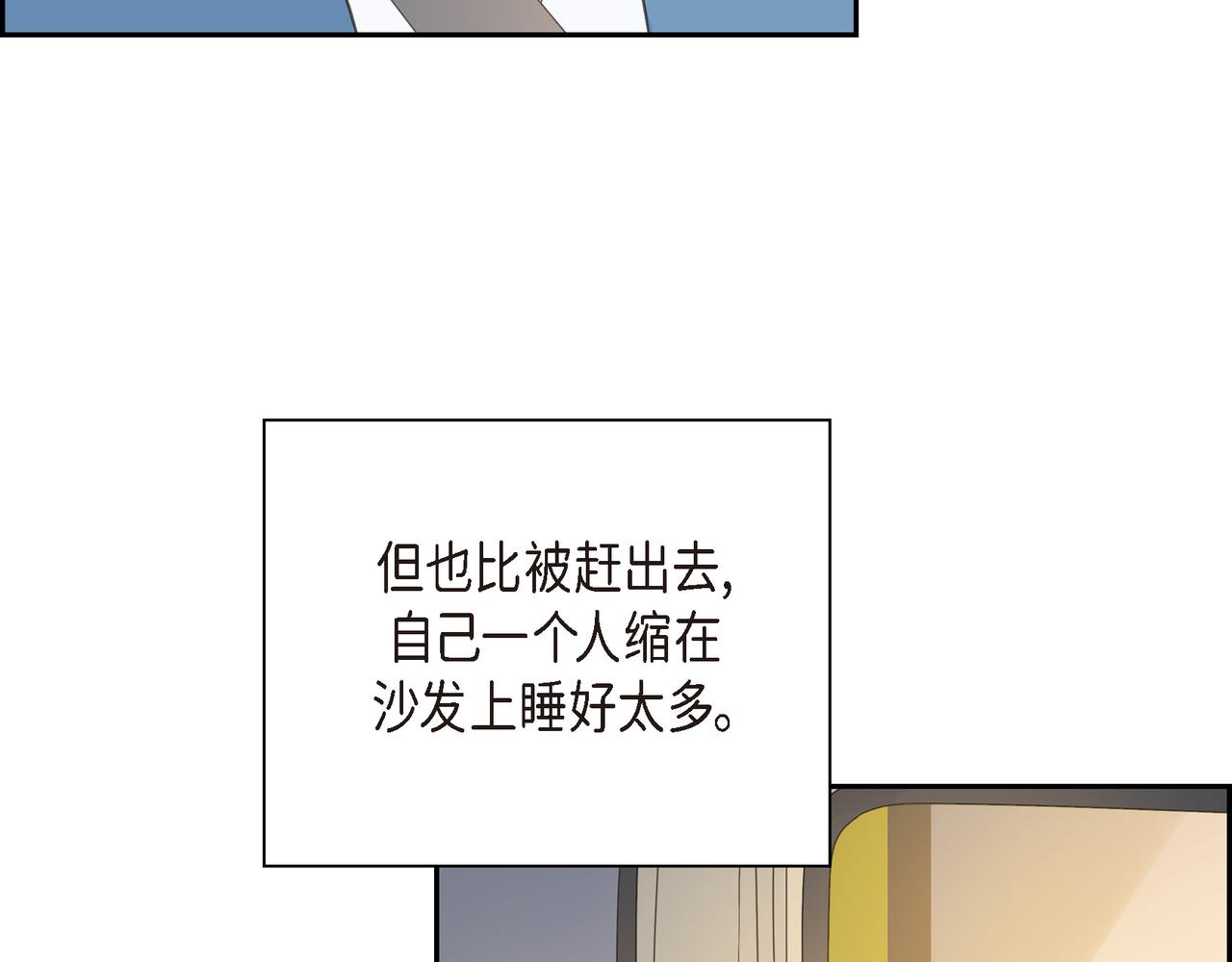 第20话 刀子嘴豆腐心123