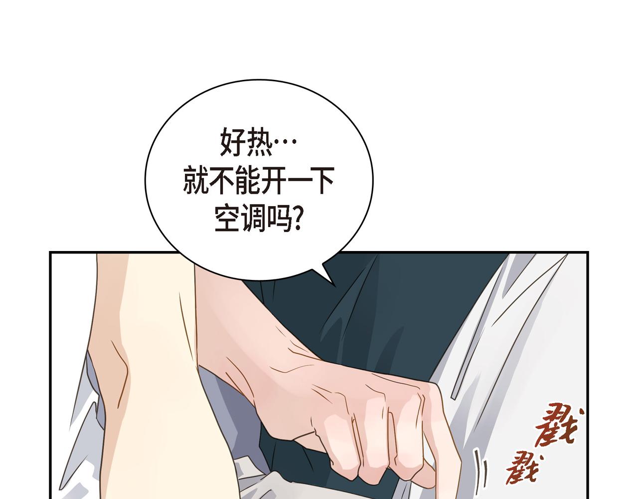 第8话 和你一起更好95