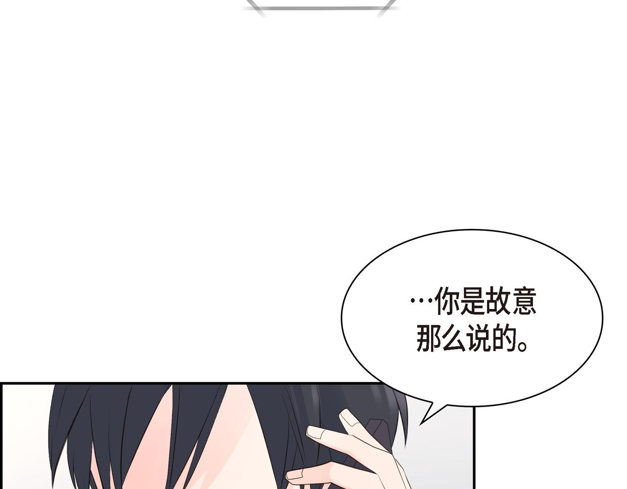 第18话 没必要回想那件事47