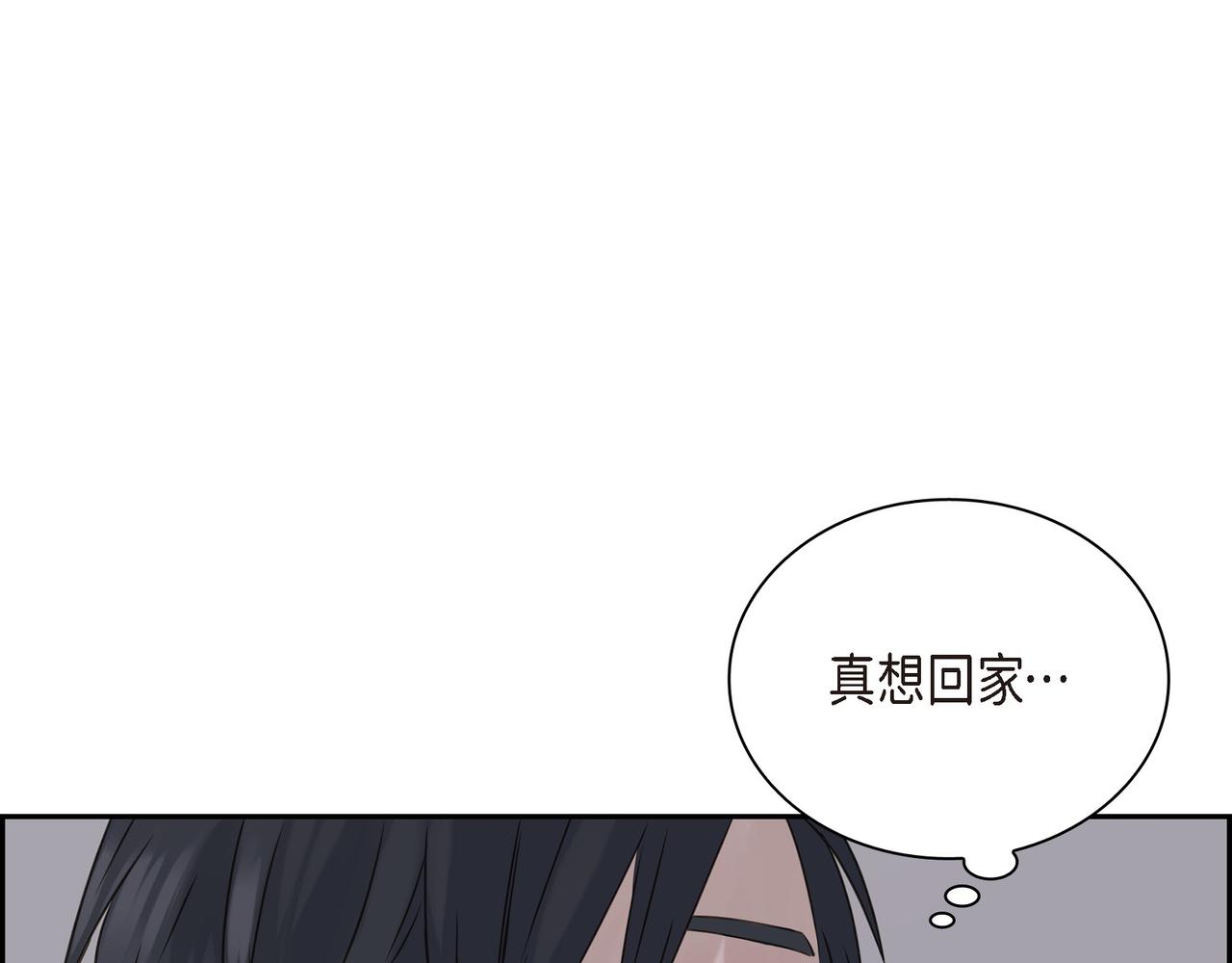 第2话 你我想象的真不一样95