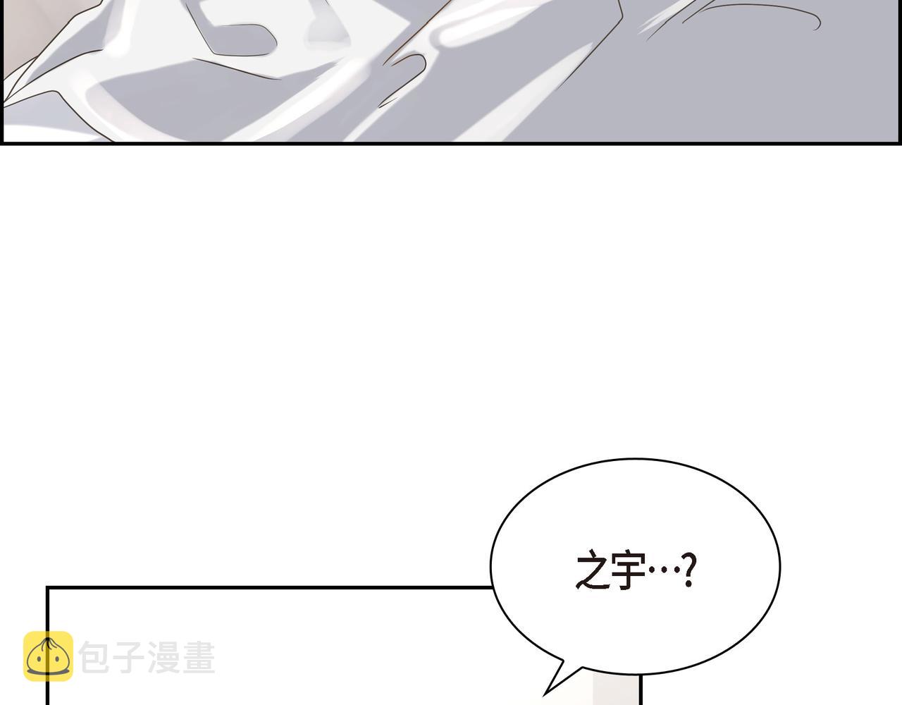 第5话 我有礼物给你84