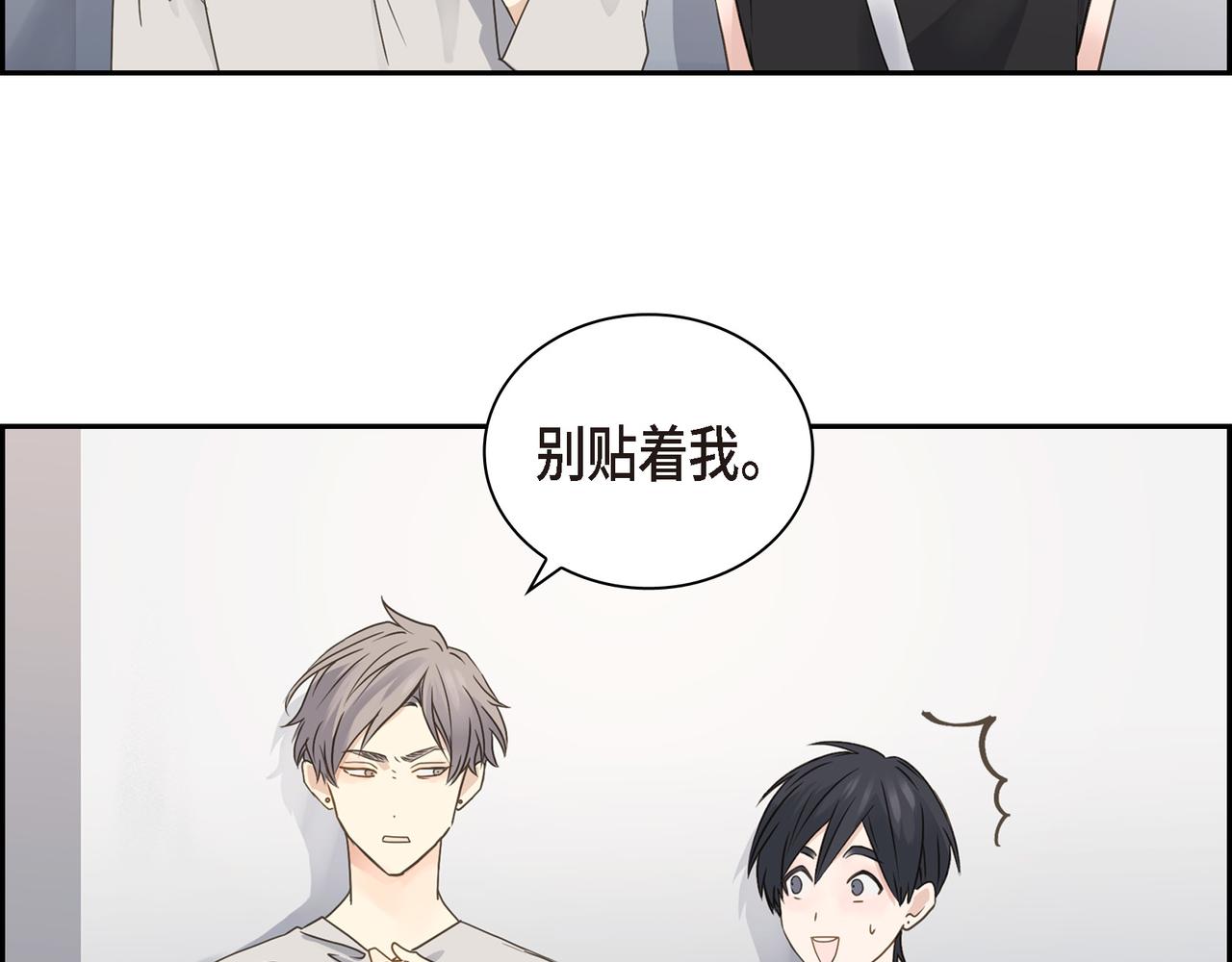 第16话 你可以握着我的手63