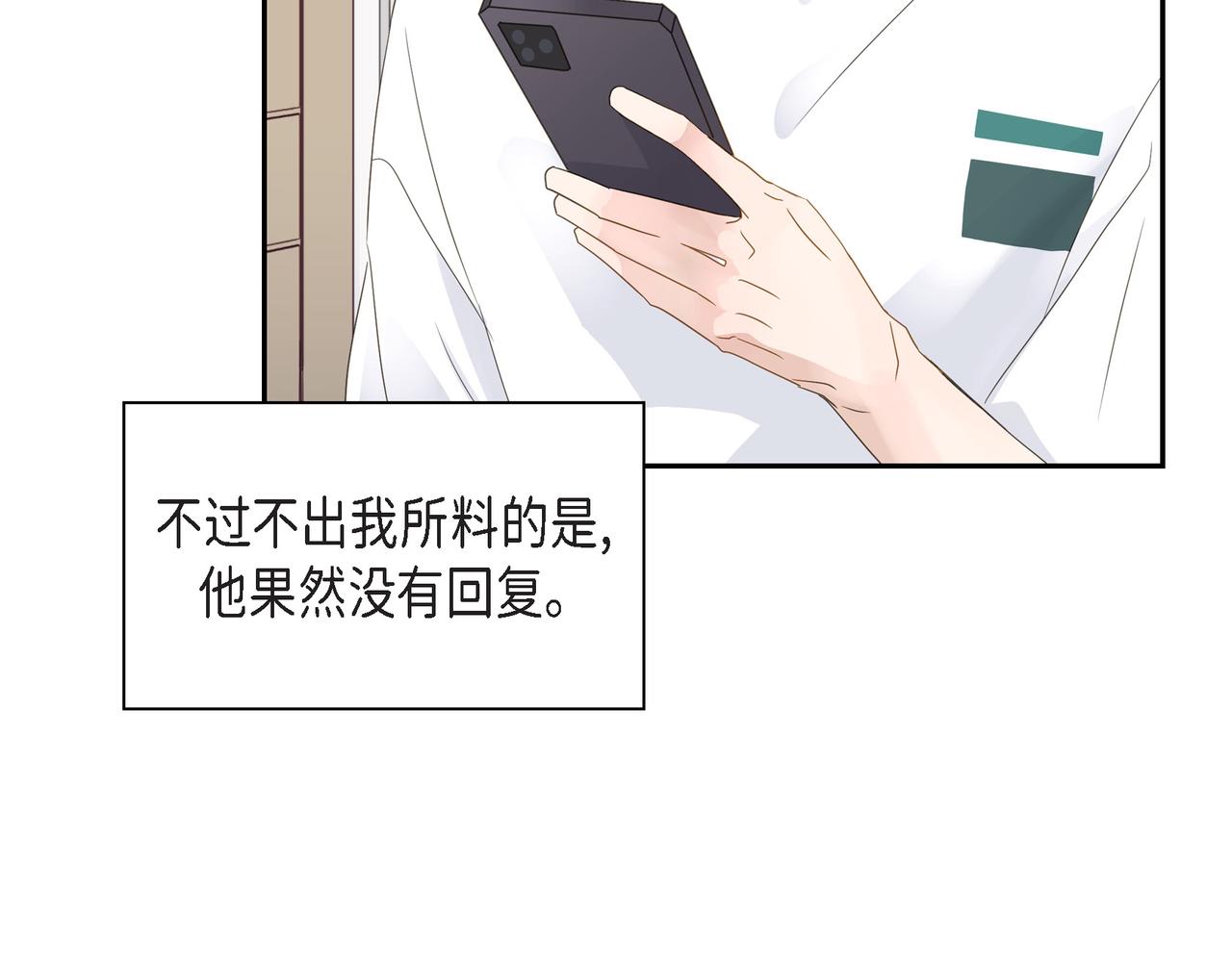 第17话 回老家58