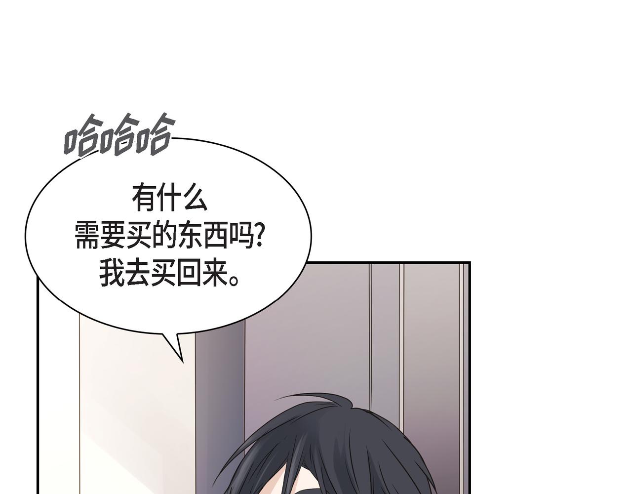第11话 在他心中的位置80