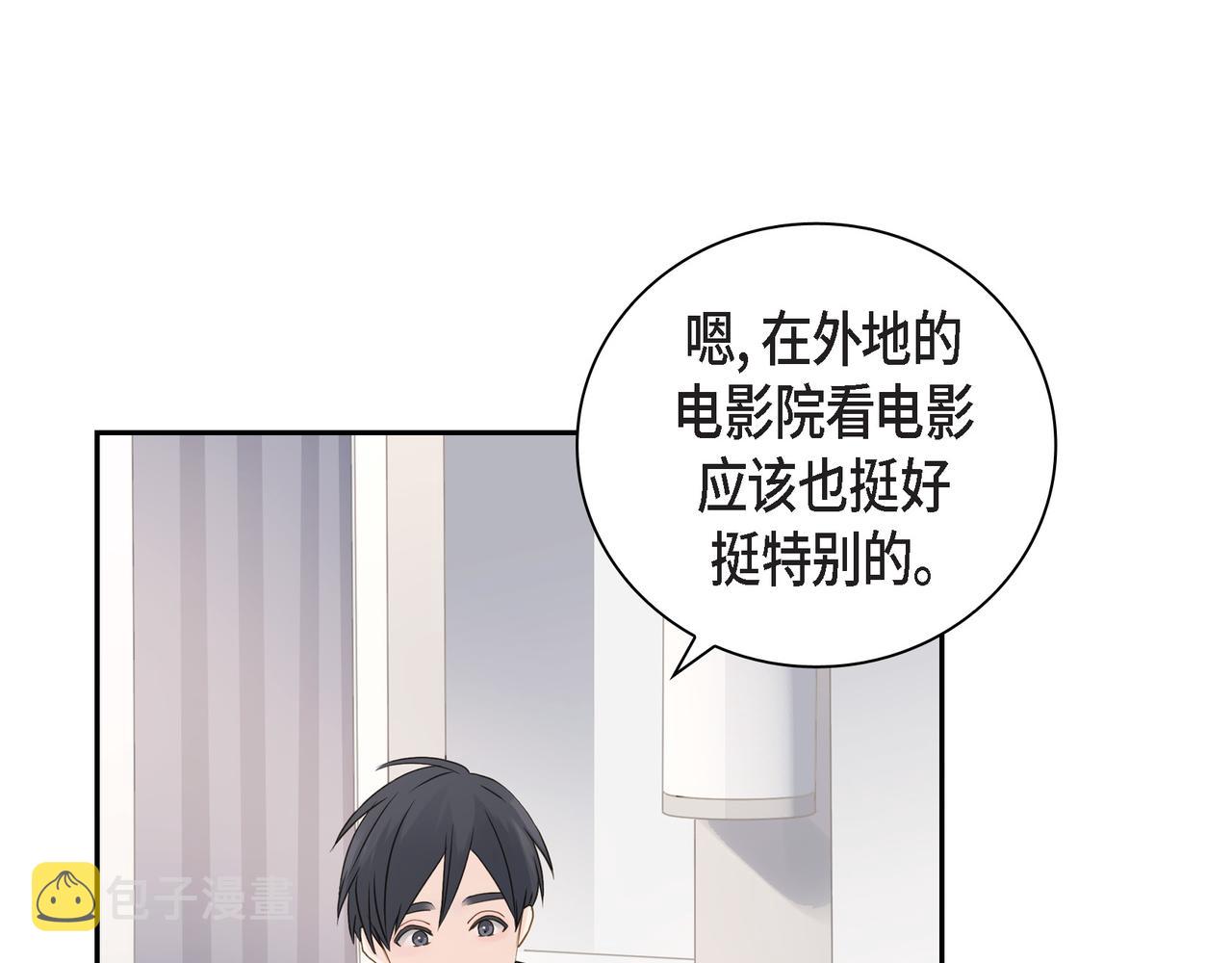 第15话 去看电影66