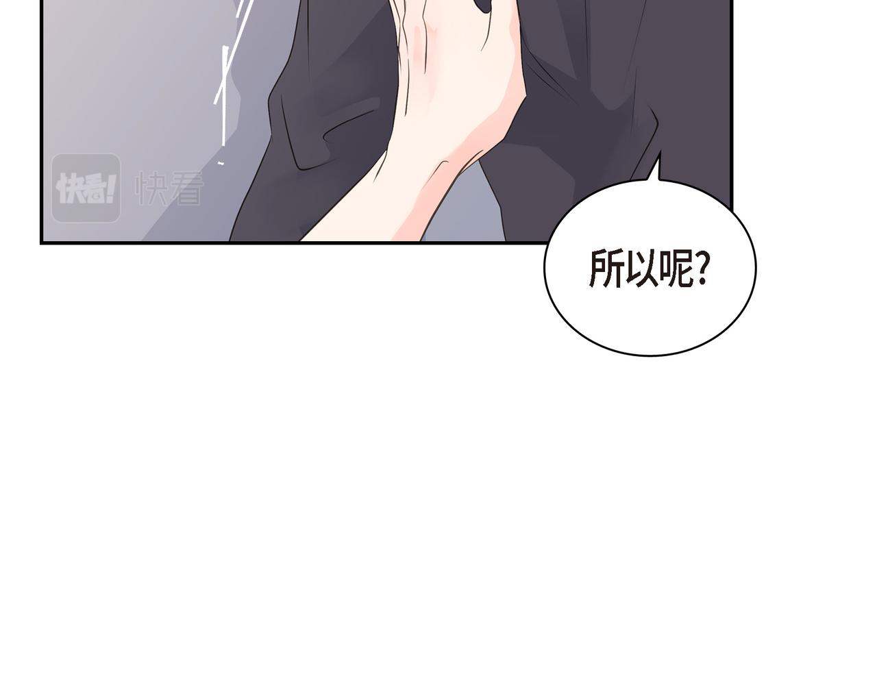 第19话 想去水上乐园36