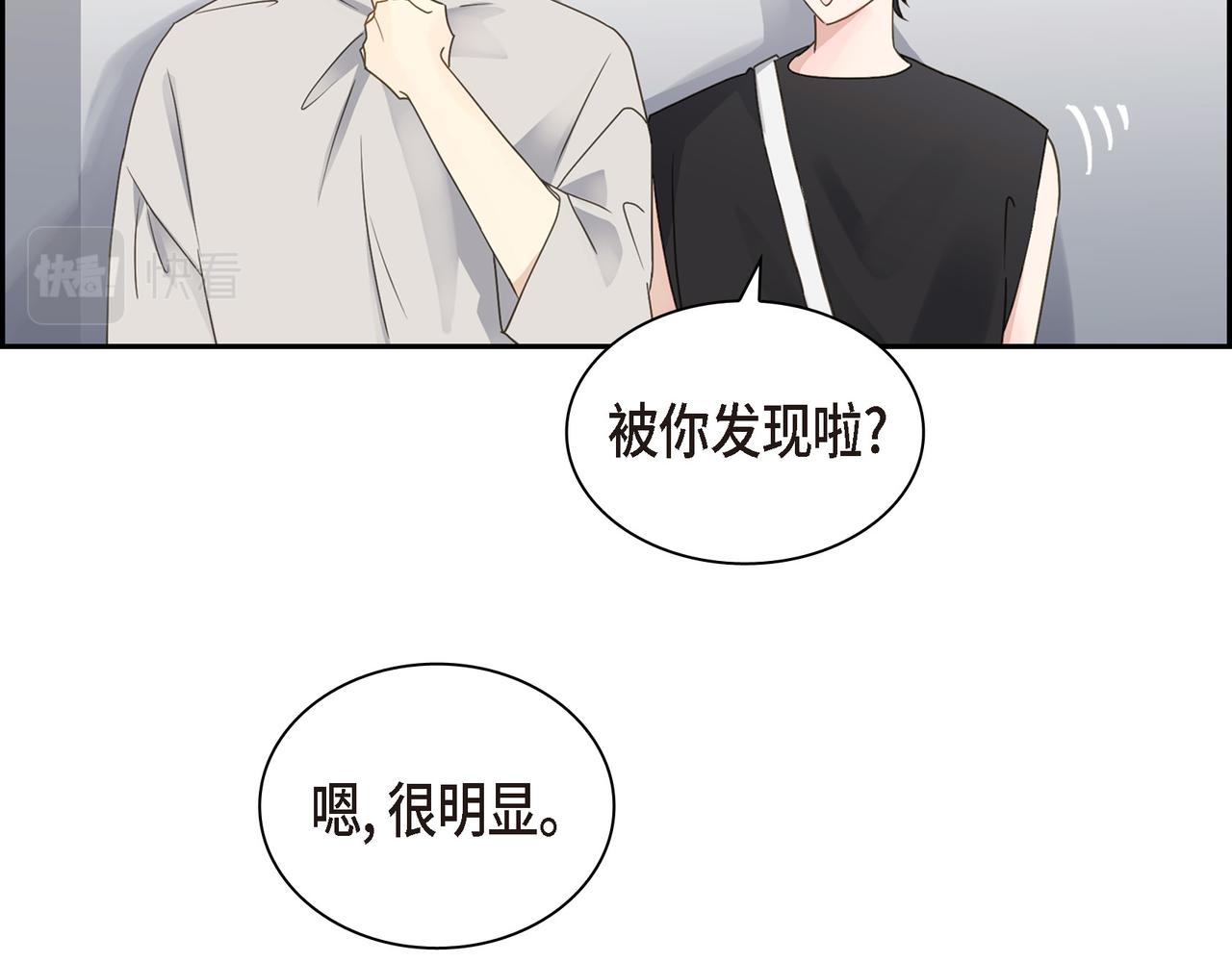 第16话 你可以握着我的手64