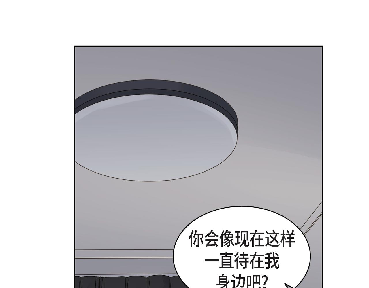 第11话 在他心中的位置129