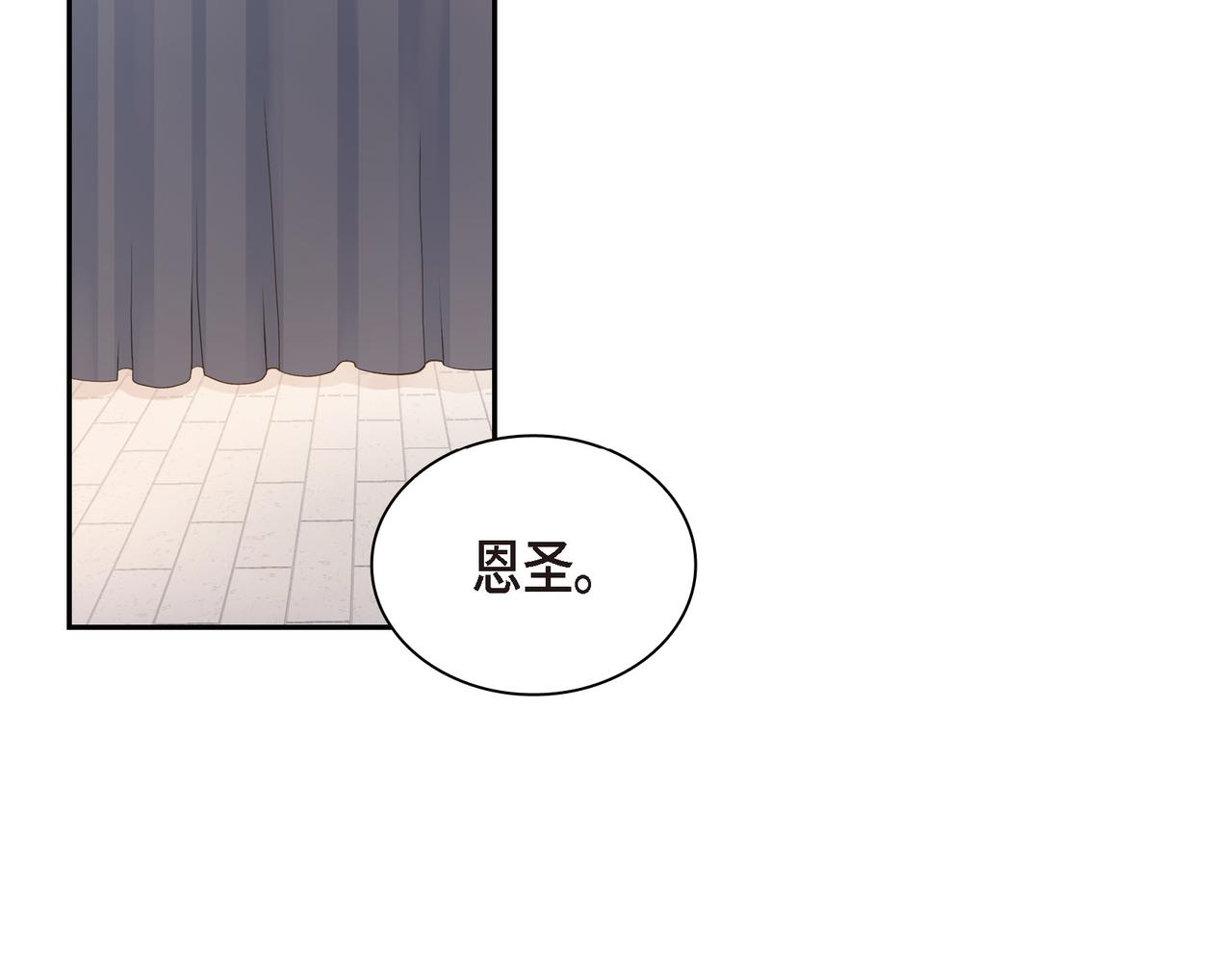 第20话 刀子嘴豆腐心18