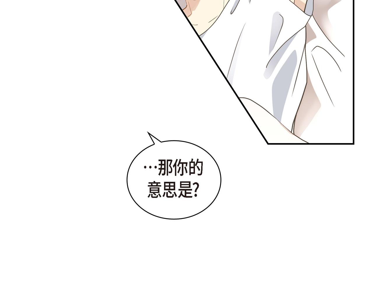 第8话 和你一起更好41