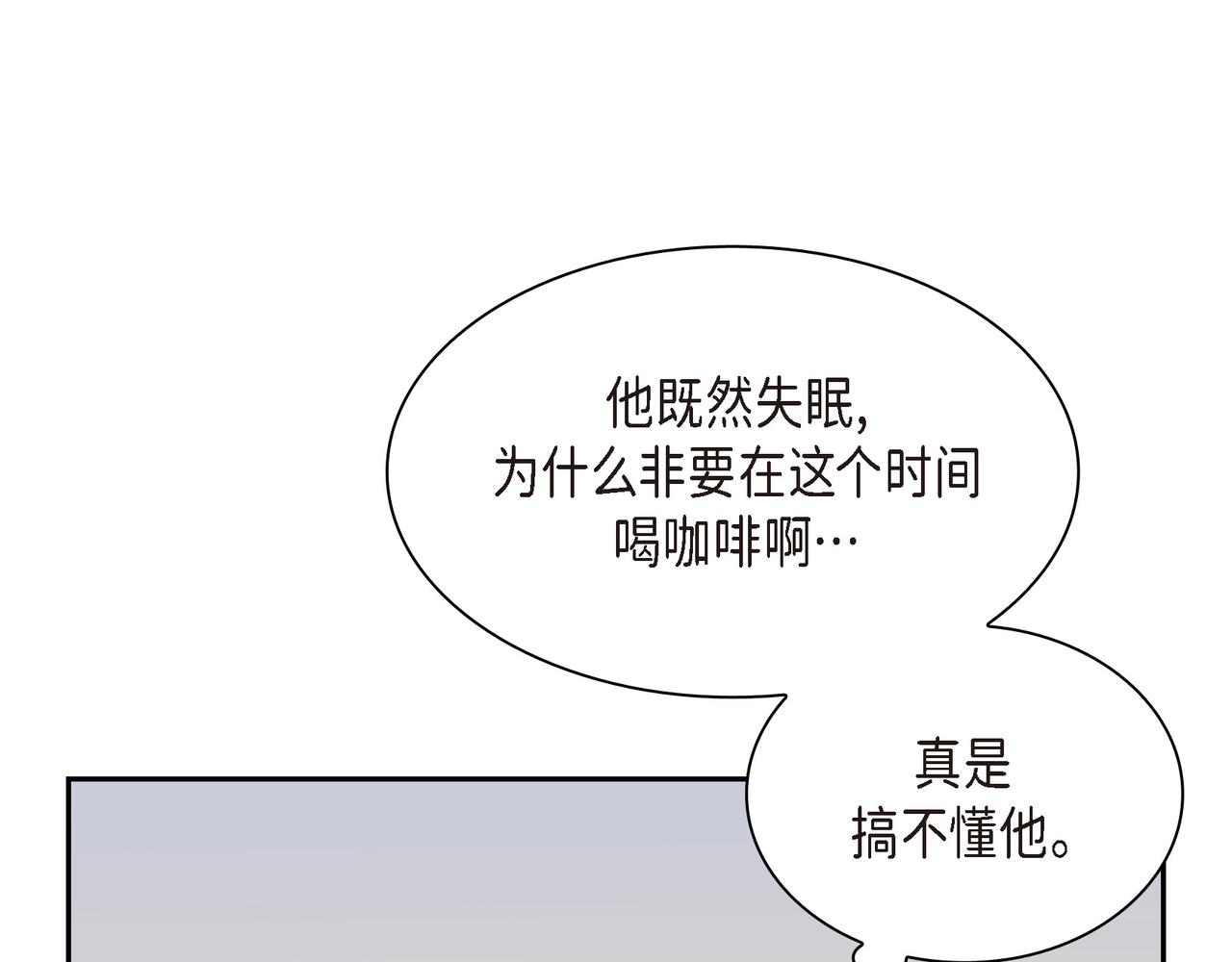 第20话 刀子嘴豆腐心129