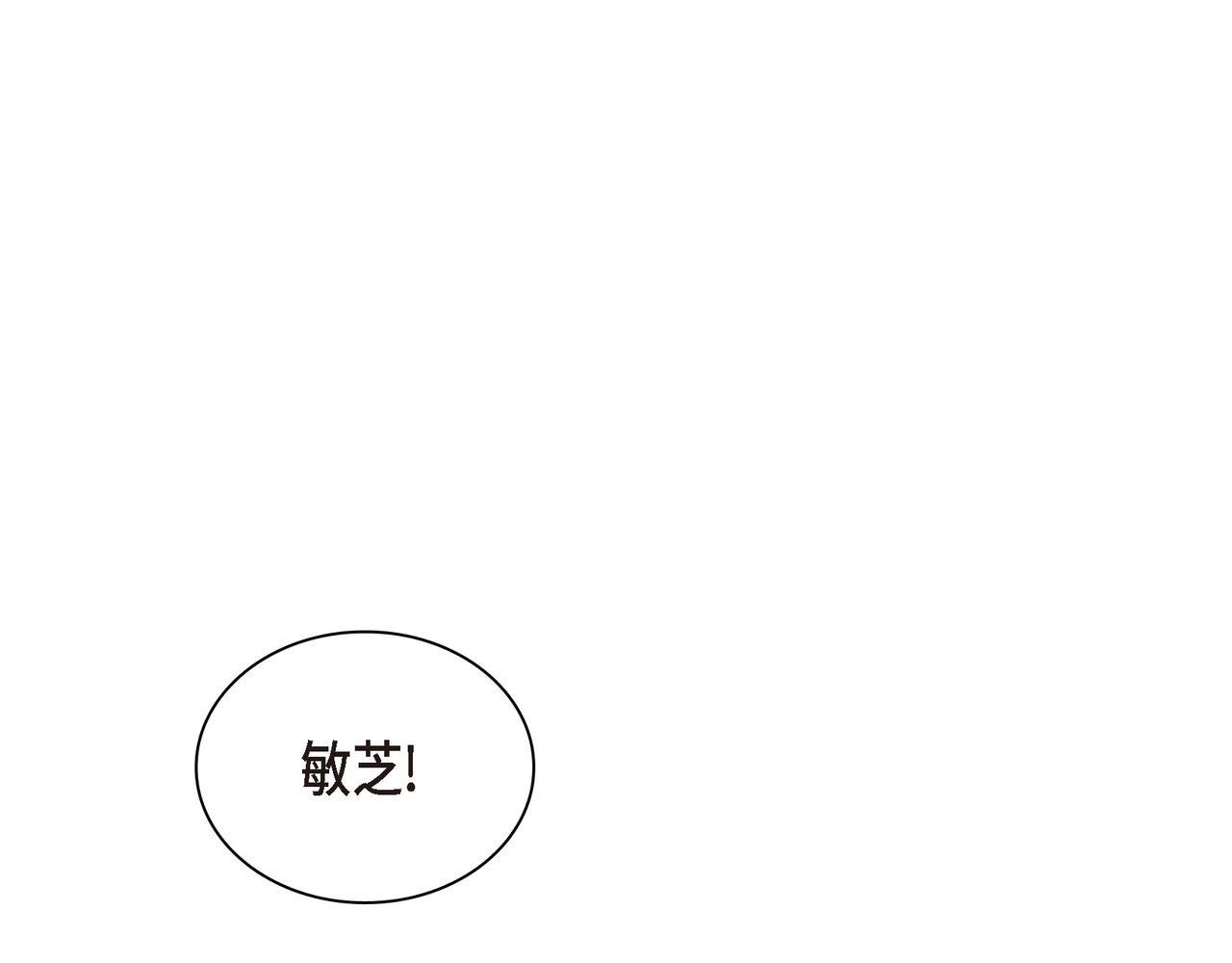 第21话 莫名有些不安呢47