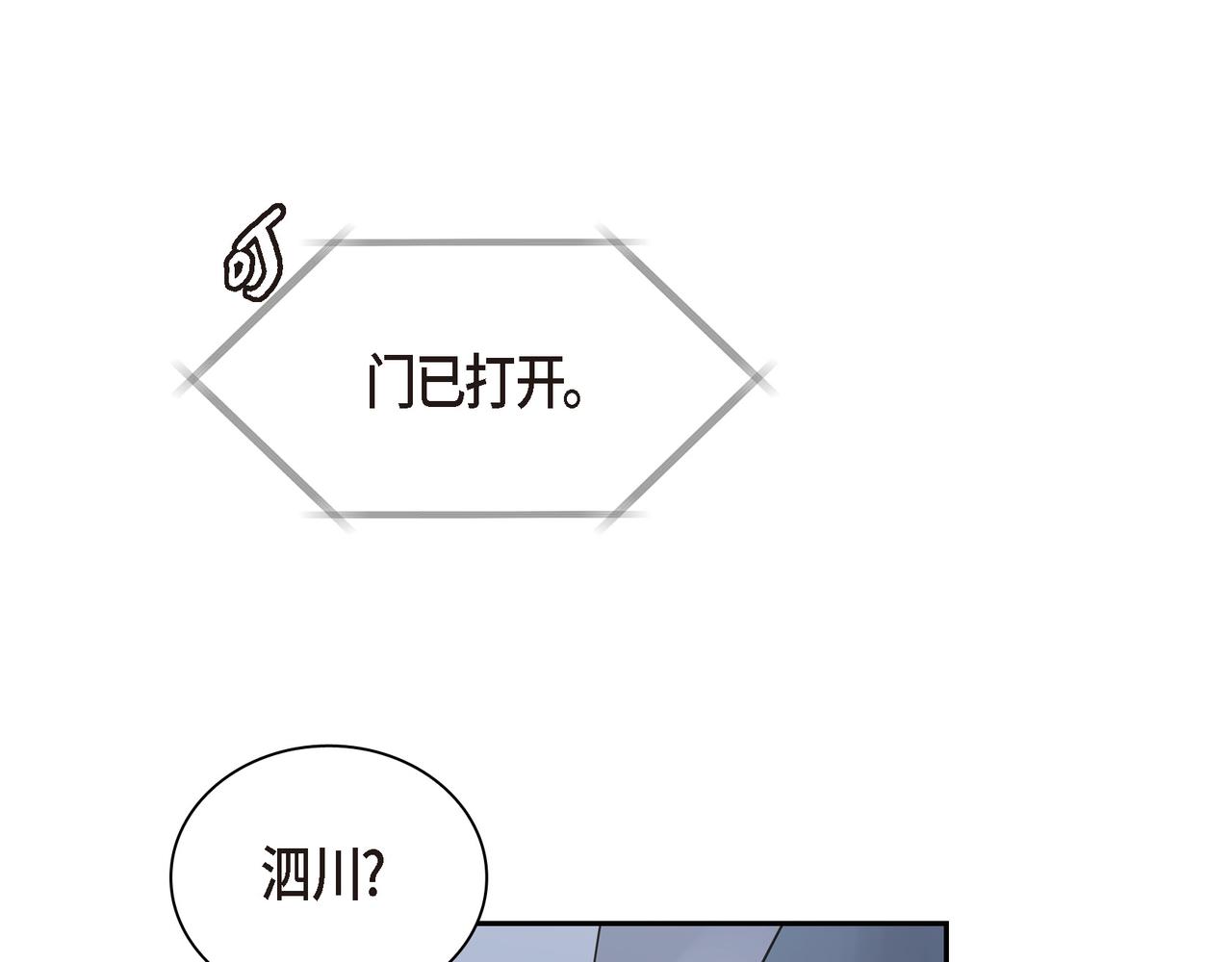 第16话 你可以握着我的手59