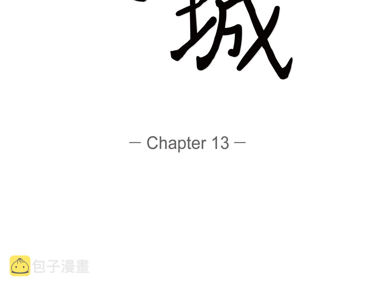 第13话 我只喜欢你24