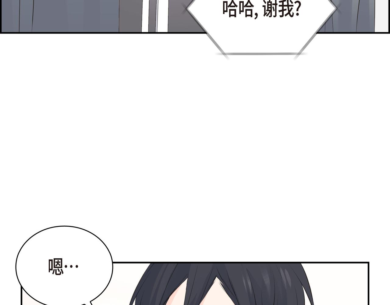 第18话 没必要回想那件事71
