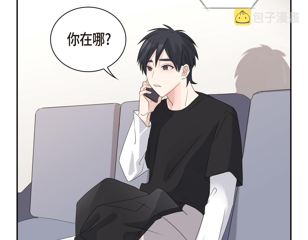 第3话 我没画过不好看的105