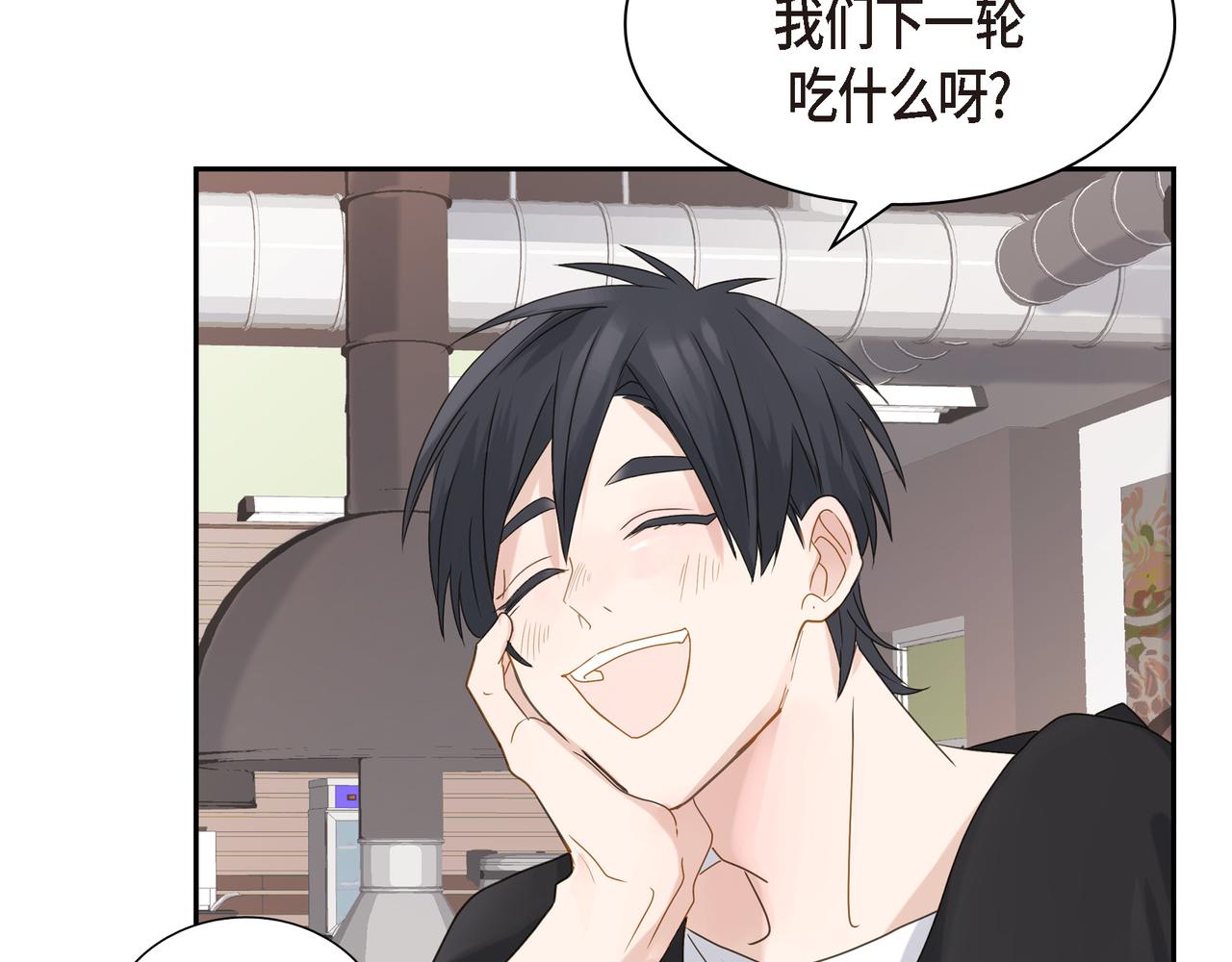 第4话 好感是可以培养的108