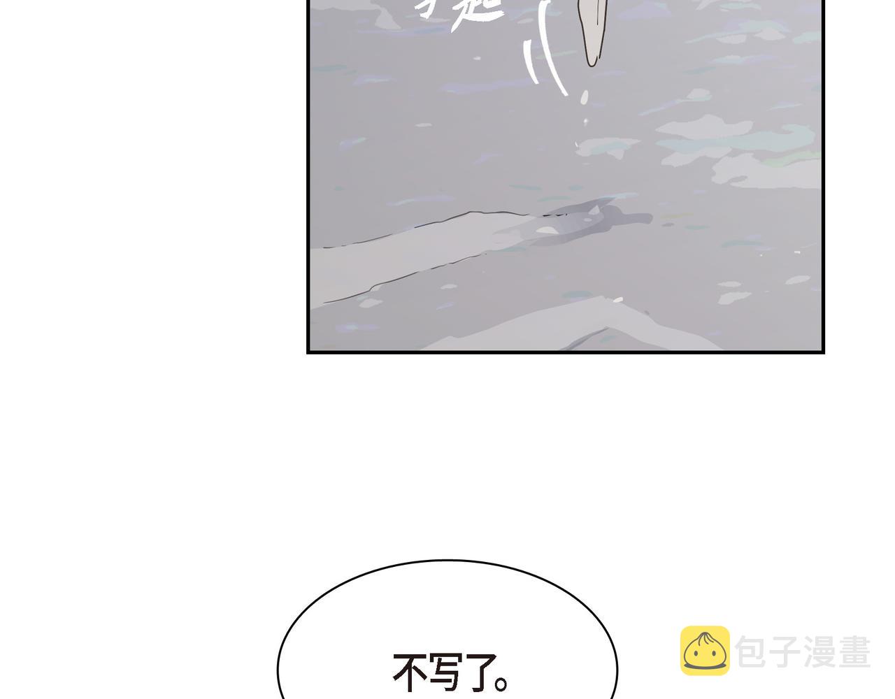 第14话 堆沙城5