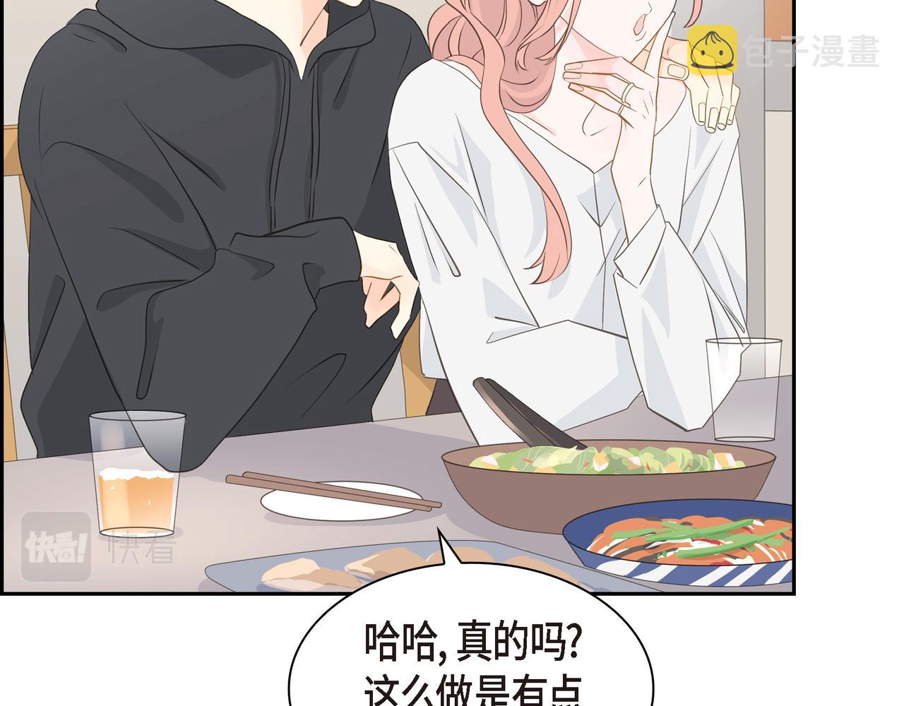 第21话 莫名有些不安呢70
