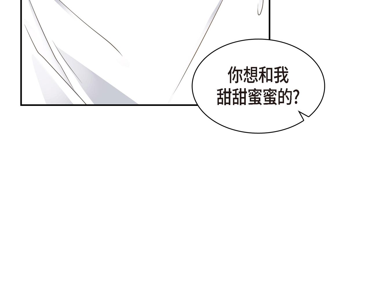 第9话 仙人掌125