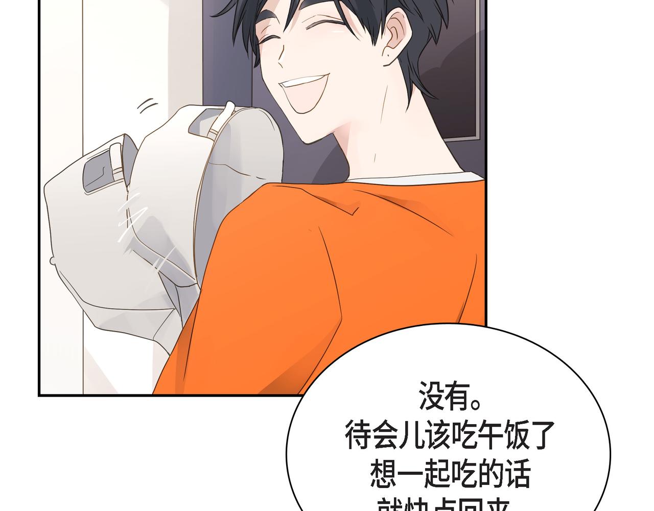 第11话 在他心中的位置81