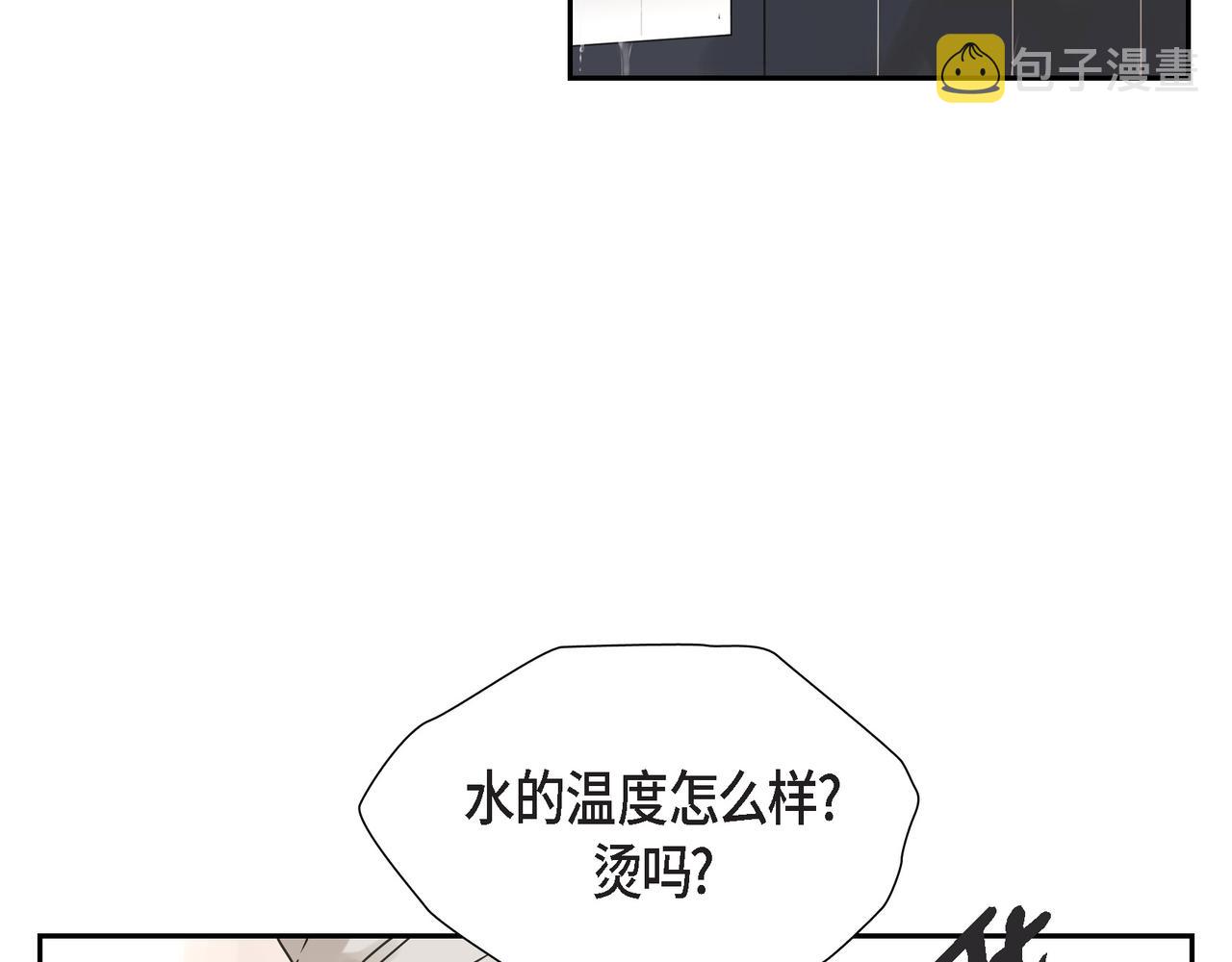 第1话 怎麽接近完美的他26
