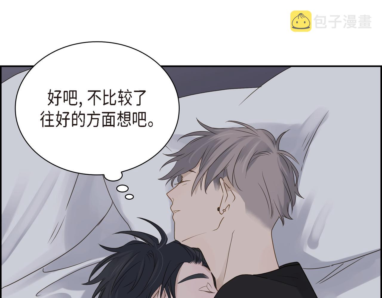 第5话 我有礼物给你79